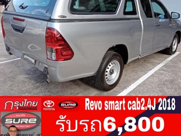 REVO SMART CAB​2.4​J​2018 รูปที่ 1