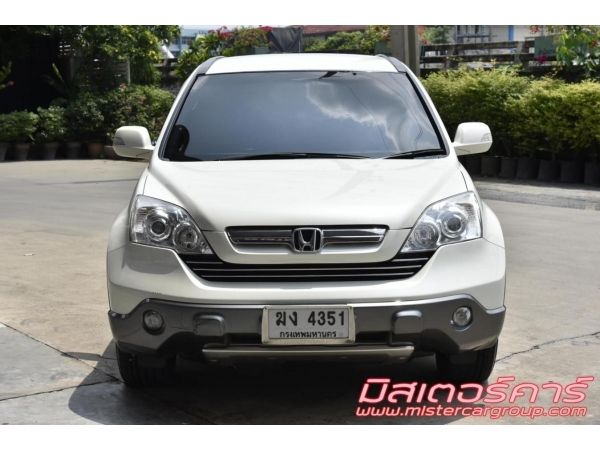 รุ่นท็อปสุด ปี2009  HONDA CRV 2.4 EL PRESTIGE ใช้เงิน 5 พันออกรถ ฟรีดาวน์ แถมประกันภัย รูปที่ 1