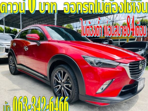 MAZDA CX-3 รุ่นTOP. 2.0 SP เกียร์ AUTO  ปี 2018 รูปที่ 1