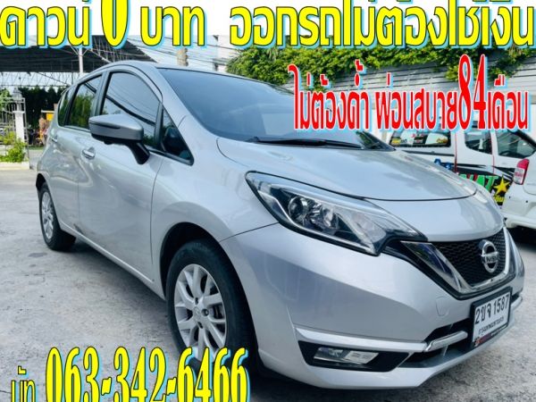 ืNISSAN NOTE TOP. 1.2 VL AUTO 2020 รูปที่ 1