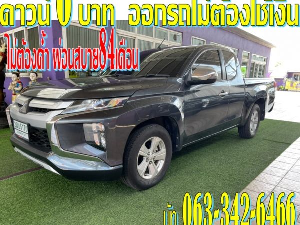 MITSUBISHI NEW TRITON CAB 2.5 GLX MT 2020 รูปที่ 1