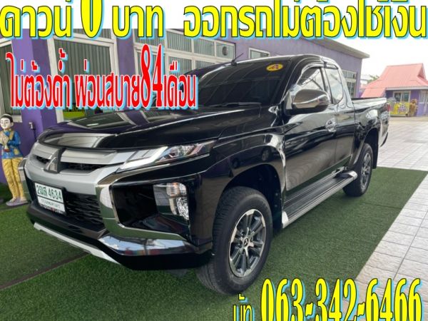 MITSUBISHI NEW TRITON CAB 2.4 GLS PLUS MT 2020 รูปที่ 1