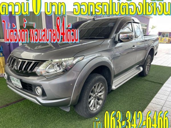 MITSUBISHI TRITON CAB 2.4 GLS LIMITED PLUS AUTO รูปที่ 1