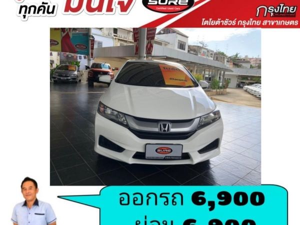 Honda City 1.5S ปี 2016 ออกรถ 6,900 ผ่อน6,900บาท รถสวย ไม่เคยติดแก็ส รูปที่ 1