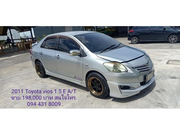 2011 TOYOTA VIOS 1.5 E A/T  ขายตัด  198,000 รูปที่ 1