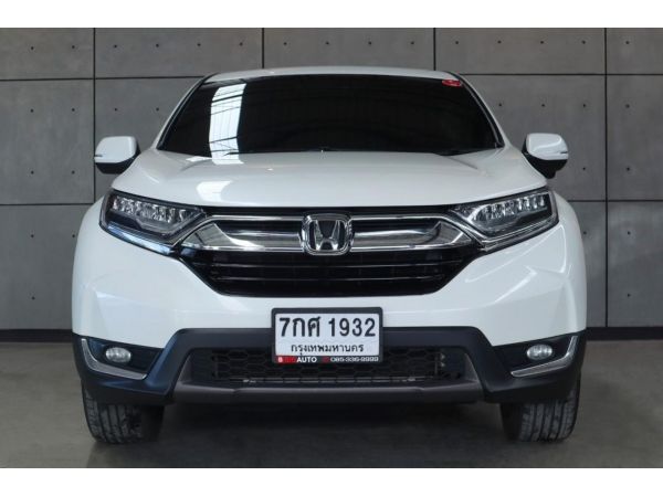 2018 Honda CR-V 2.4 EL 4WD SUV AT (ปี 17-21) B1932 รูปที่ 1