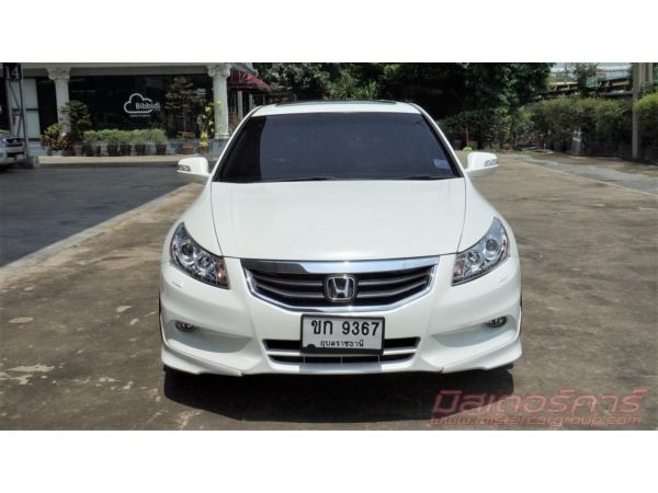 2012 HONDA ACCORD 2.4 JP *ดบ.เริ่ม 2.79% *ฟรีดาวน์ แถมประกันภัย รูปที่ 1