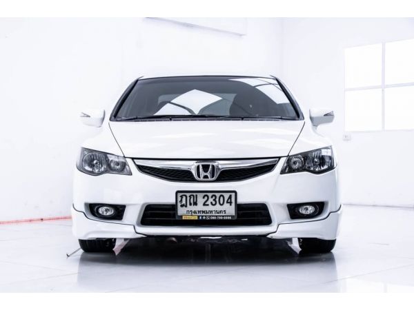 HONDA CIVIC 1.8 E AT 2010 รูปที่ 1