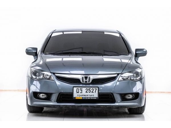 HONDA CIVIC 1.8 S/AS AT 2010 รูปที่ 1