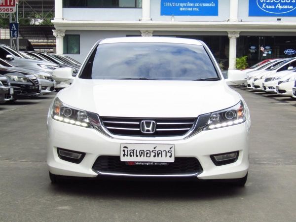 2013 HONDA ACCORD 2.0 EL *ขับฟรี 90 วัน *ฟรีดาวน์ แถมประกันภัย ดบ.เริ่ม 2.79% รูปที่ 1