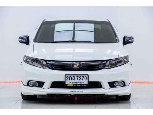 HONDA CIVIC 1.8 E NAVI AT 2013 รูปที่ 1