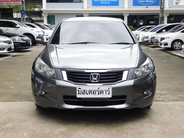 ใช้เงิน 5 พันออกรถ ฟรีดาวน์ แถมประกันภัย 2010 HONDA ACCORD 2.4 EL NAVI รูปที่ 1