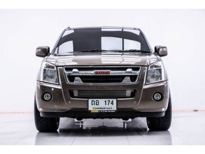 ISUZU D-MAX 2.5 SX CAB MT 2010 รูปที่ 1