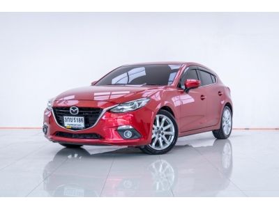 2014 MAZDA  3 2.0 C ผ่อน 3,982 บาท 12 เดือนแรก รูปที่ 1