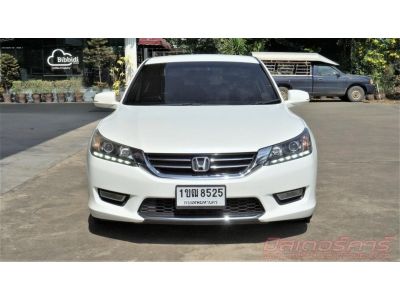 2013 HONDA ACCORD 2.0 EL *ดบ. 2.79% ฟรีดาวน์ แถมประกันภัย อนุมัติเร็ว ผ่านง่าย รูปที่ 1