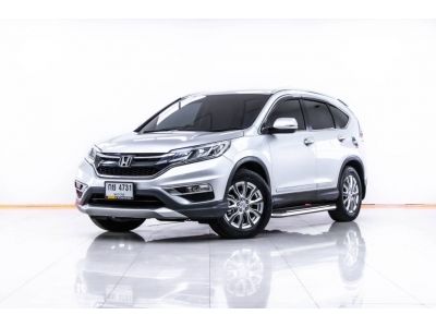 HONDA CR-V 2.0 E 2013 รูปที่ 1