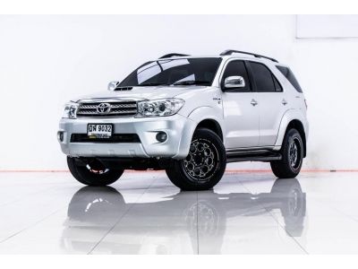 2010 TOYOTA  FORTUNER 3.0 Vผ่อน 6,315 บาท 12 เดือนแรก รูปที่ 1