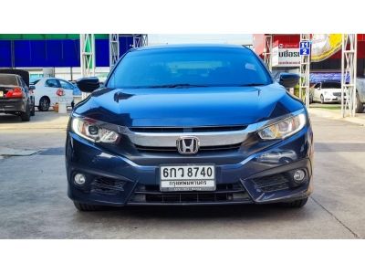 2017 Honda Civic FC 1.8EL ฟรีดาวน์ รูปที่ 1