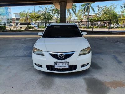 Mazda-3 1.6 V auto ปี 2008 รูปที่ 1