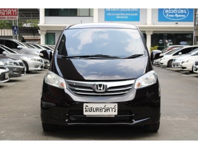 2013 HONDA FREED 1.5 EL *ดบ.2.79% ฟรีดาวน์ แถมประกันภัย / อนุมัติเร็ว ดันทุกเคส รูปที่ 1