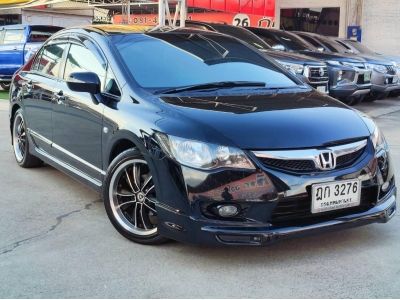 2009 Honda Civic Fd 1.8S ผ่อนเพียง 6,xxx เท่านั้น รูปที่ 1