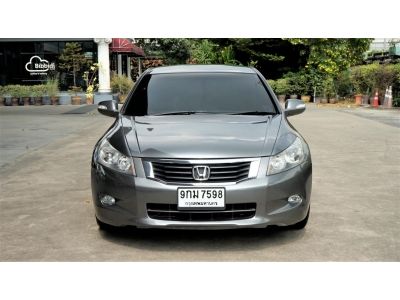 2010 HONDA ACCORD 2.4 EL NAVI *ใช้เงิน 5 พันบาทออกรถ แถมประกันภัย รูปที่ 1