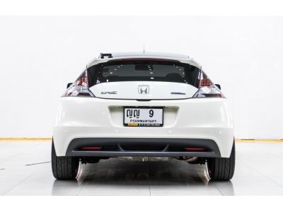 2012 HONDA CR-Z 1.5 HYBRID  ผ่อน 7,483 บาท 12 เดือนแรก รูปที่ 1