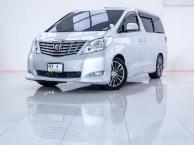 2010 TOYOTA ALPHARD  2.4 ดีเซล  ผ่อนเพียง 8,695 บาท  12 เดือนแรก รูปที่ 1