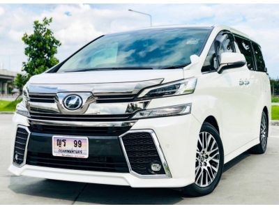 2015 Toyota Vellfire 2.5.ZG ป้ายสลับ​เลขอื่นให้ รูปที่ 1