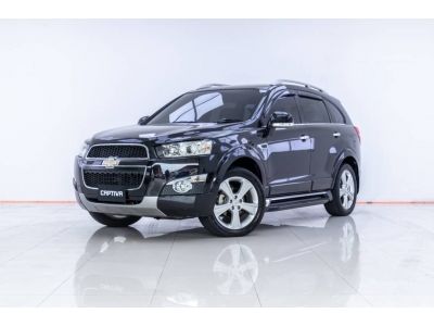 2014 CHEVROLET CAPTIVA 2.0 LTZ  ผ่อน 4,386 บาท 12 เดือนแรก รูปที่ 1