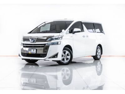 TOYOTA VELLFIRE 2.5 HYBRID 2019 รูปที่ 1