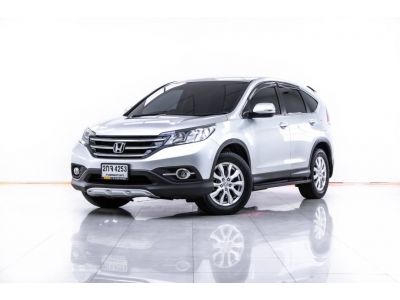 HONDA CR-V 2.0 S 2013 รูปที่ 1