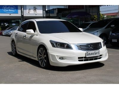 2008 HONDA ACCORD 2.4 EL NAVI *ฟรีดาวน์ แถมประกันภัย อนุมัติเร็ว ไม่ยุ่งยาก รูปที่ 1