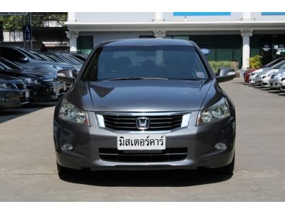 2008 HONDA ACCORD 2.4 EL NAVI *ฟรีดาวน์ แถมประกันภัย อนุมัติเร็ว ไม่ยุ่งยาก รูปที่ 1