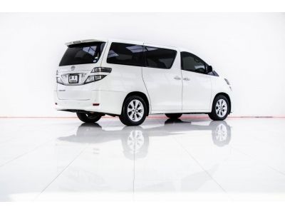 2010 TOYOTA VELLFIRE 2.4 V  ผ่อน 10,914 บาท 12 เดือนแรก รูปที่ 1