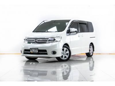 NISSAN SERENA 2.0 2011 รูปที่ 1