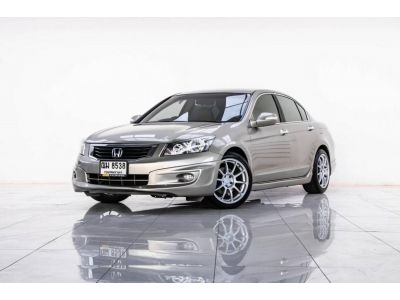 2009 HONDA ACCORD 2.0E ผ่อน 4,155 บาท 12 เดือนแรก รูปที่ 1