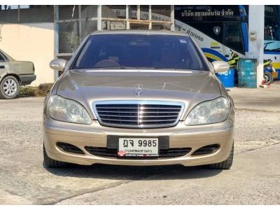 2003 BENZ S-CLASS, S280 LONG WHEELBASE โฉม W220 รถนำเข้า รูปที่ 1