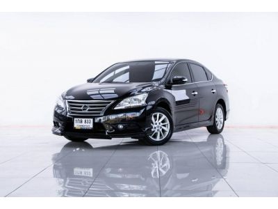 2013 NISSAN SYLPHY 1.6 V   ผ่อน 3,438 บาท 12 เดือนแรก รูปที่ 1