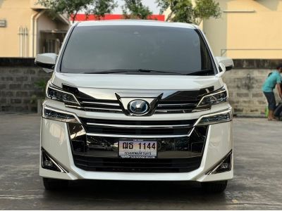 2019 Toyota Vellfire 2.5 hybrid X รูปที่ 1