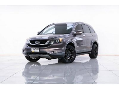 2010 HONDA CR-V 2.4  4WD ผ่อน 4,469 บาท 12เดือนแรก รูปที่ 1