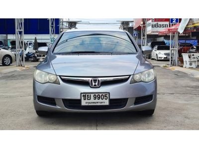 2007 Honda Civic FD 1.8S (AS) ผ่อนเพียง 5,xxx เท่านั้น รูปที่ 1