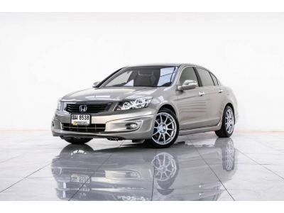 HONDA ACCORD 2.0 E 2009 รูปที่ 1