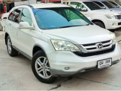 2010 Honda CR-V 2.4EL 4x4 เครดิตดีฟรีดาวน์ รูปที่ 1