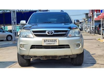 2007 Toyota Fortuner 3.0 V  4WD เครดิตดีฟรีดาวน์ รูปที่ 1