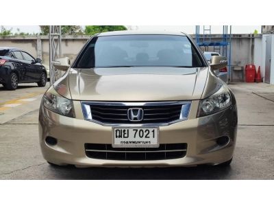 2009 Honda  Accord 2.4E เครดิตดีฟรีดาวน์ รูปที่ 1