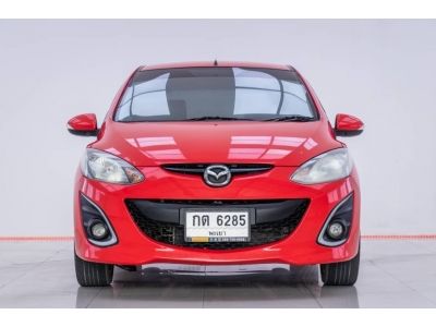 2013 MAZDA 2 5DR 1.5 SPIRIT  ผ่อนเพียง 2,668 บาท 12 เดือนแรก รูปที่ 1