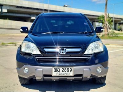 2008 HONDA CRV 2.0 E i-VTEC รูปที่ 1