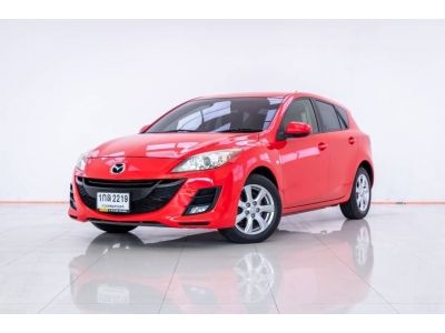 2013 MAZDA 3  5DR 1.6 SPIRIT  ผ่อนเพียง 3,004 บาท 12 เดือนแรก รูปที่ 1