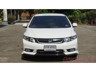 2013 HONDA CIVIC FB 1.8 S ใช้เงิน 5 พันออกรถ อนุมัติเร็ว ผ่านง่าย รูปที่ 1